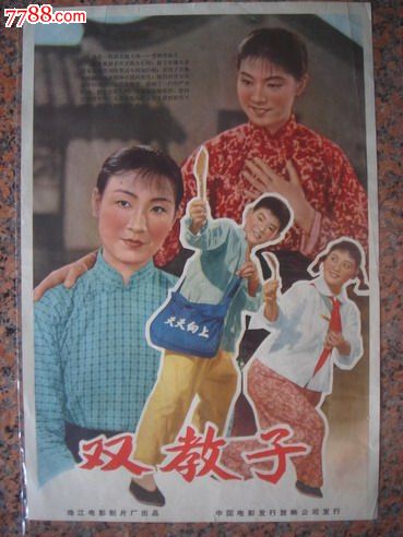 台湾机动车驾驶证分什么等级的